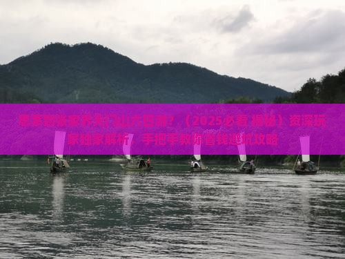 思茅去张家界天门山六日游
