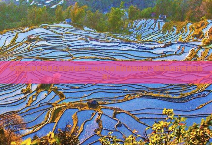 东莞到张家界凤凰古城团体旅游