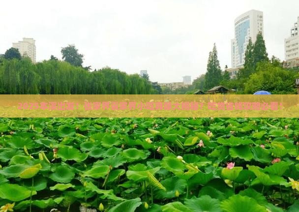 本溪到张家界袁家界旅游小吃