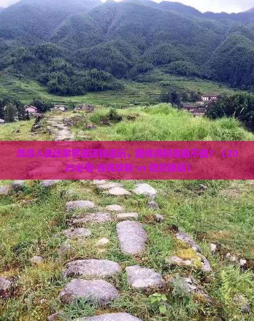 鹰潭去张家界玻璃栈道团体旅游