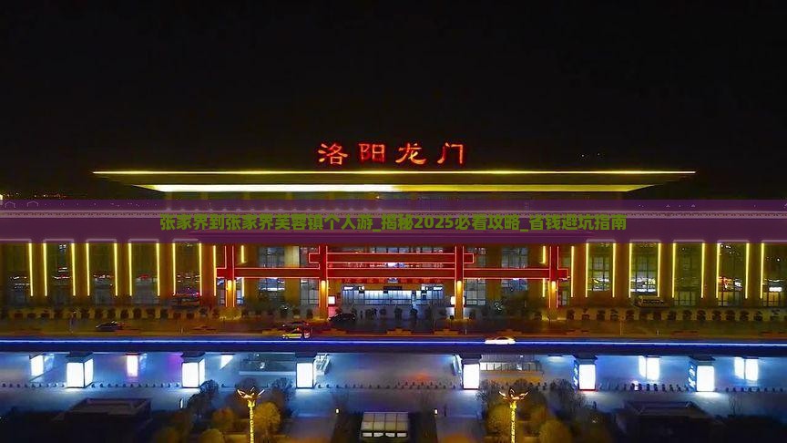 张家界到张家界芙蓉镇个人游