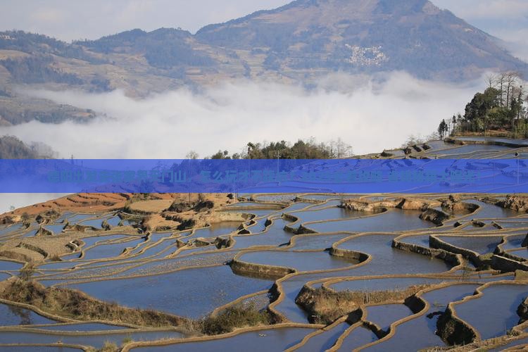 德阳去张家界天门山景点