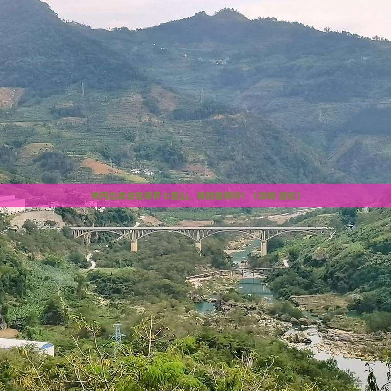 黄冈到张家界七星山自由行