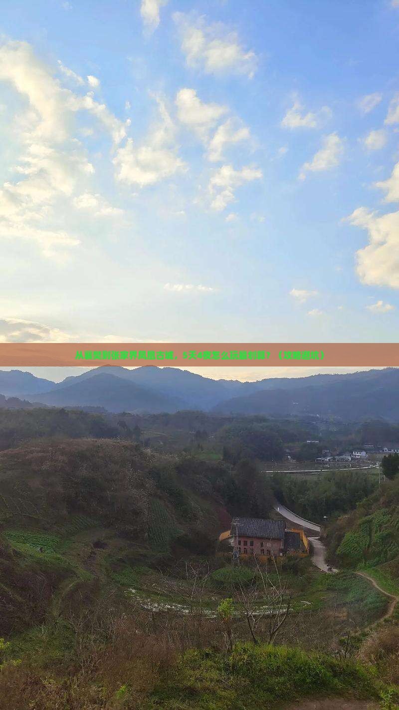 襄樊到张家界凤凰古城门票