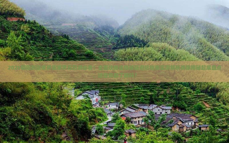 朝阳到张家界袁家界五日游