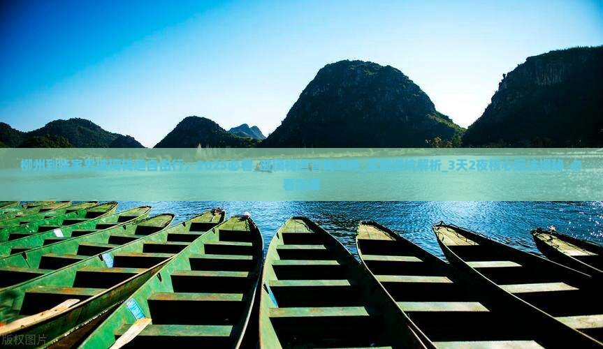 柳州到张家界玻璃栈道自由行