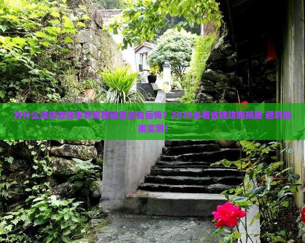 清徐去张家界芙蓉镇景点