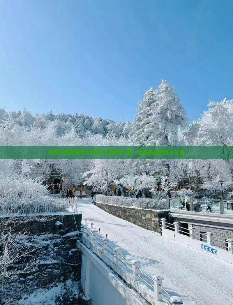 双鸭山到张家界大峡谷六日游