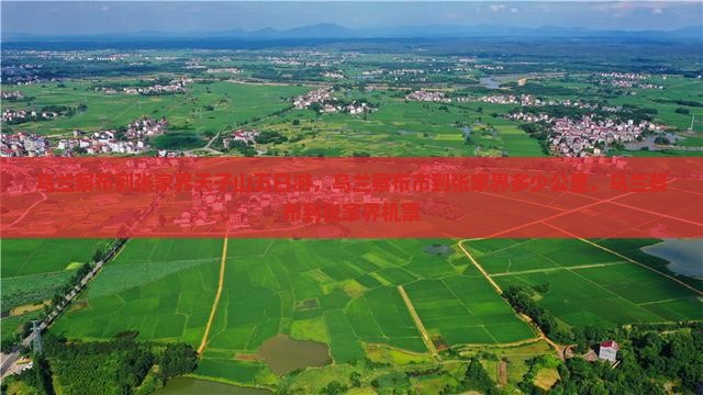 乌兰察布到张家界天子山五日游