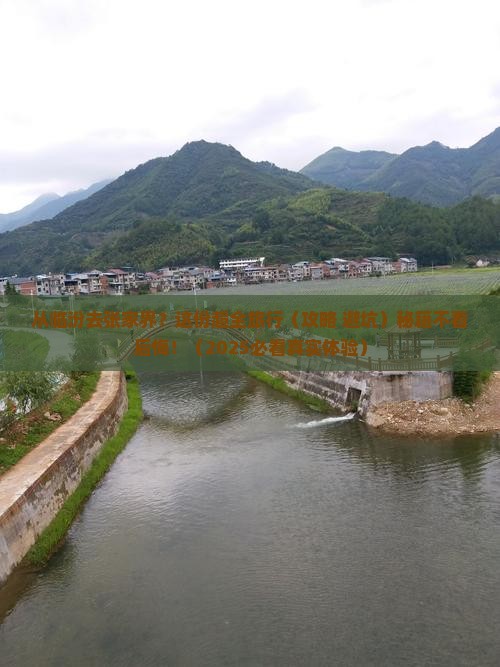 临汾到张家界旅行社