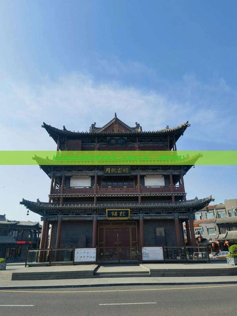 南昌去张家界武陵源二日游