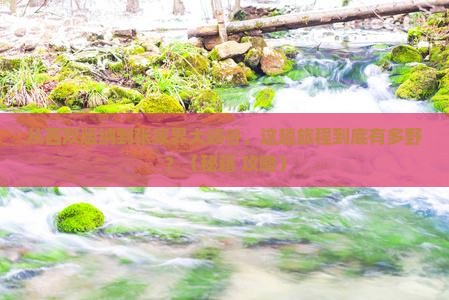 西双版纳去张家界大峡谷景点