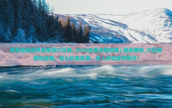 果洛去张家界武陵源六日游