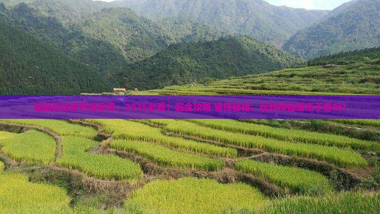 临夏到张家界袁家界必去地 临夏到张家界袁家界必去地