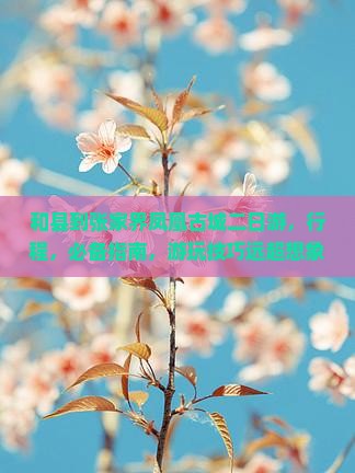 和县到张家界凤凰古城二日游