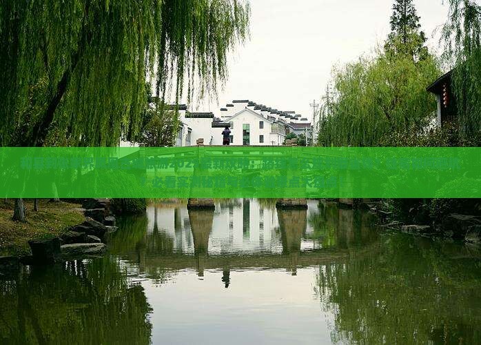 和县到张家界凤凰古城旅游