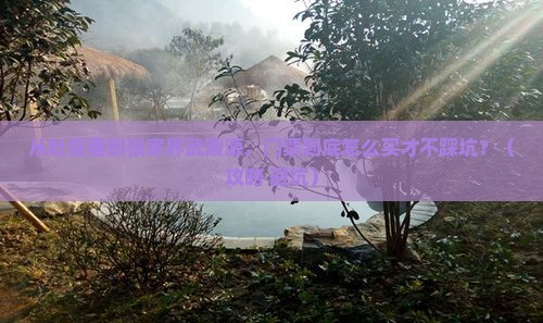 吐鲁番到张家界武陵源门票