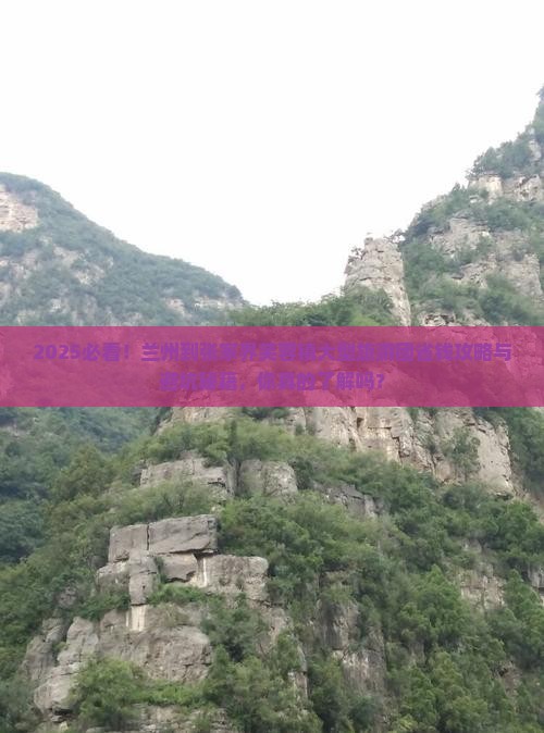 兰州到张家界芙蓉镇大型旅游团