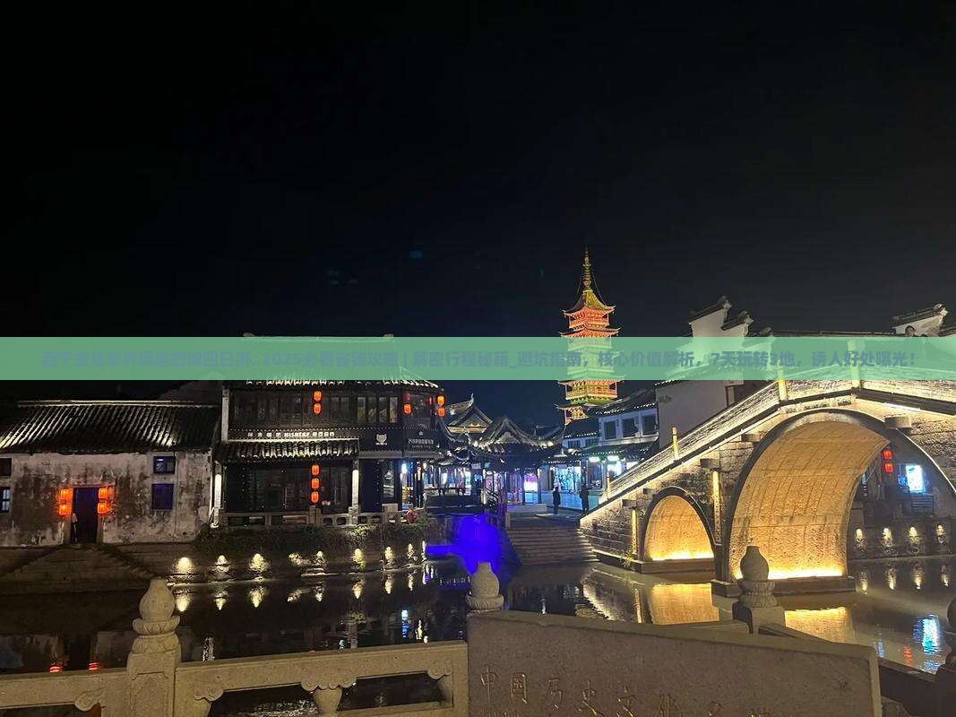 西宁去张家界凤凰古城四日游