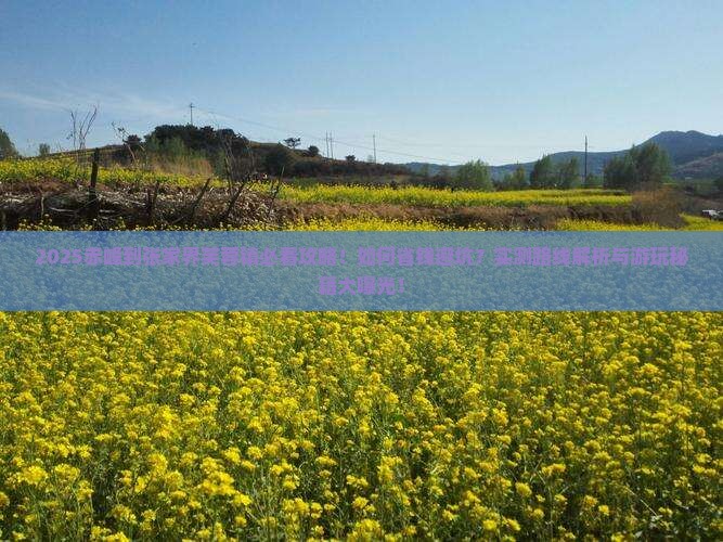 赤峰到张家界芙蓉镇景点