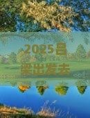 吕梁去张家界天门山个人游 吕梁去张家界天门山个人游