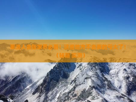 果洛去张家界森林公园必去地